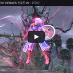 [<b>문신</b>TV] DRAGON QUEST HEROES 한글판 #21 조정자