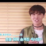 [방탄소년단] 정호석도 자기섹시한<b>거암</b>ㅋㅋㅋㅋㅋㅋㅋ