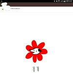 [댓글부탁해] 야 친구 프<b>사가</b> 이건데