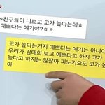 [드루와] 답정너 여친을 <b>퇴치</b>하는방법.jpg