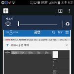 [EXO] 이렇게하면돼겠지저거회색창쓰는애들아무도없냐
