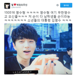 [인피니트] 스캔들은 질투나거나 <b>쿠크</b>깨지는 방송이아니고