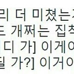[세븐틴] <b>순영</b>이 솔로 컨셉...