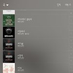 [세븐틴] 타팬입니닿ㅎㅎ