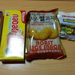 [방탄소년단] 호석이 선물 보내고 왔다~