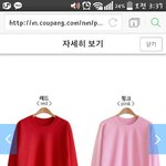 [댓글부탁해] 나 <b>겉옷</b> 뭘 입을까?