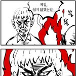 [여행학개론] 혼자가는 괌 자유여행 (1) - 최저가 항공권을 <b>get</b>해라.