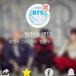 [방탄소년단] <b>와우</b>