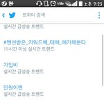 [방탄소년단] 조카웃기넼ㅋㅋㅋㅋ