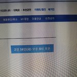 [EXO] 나 집노트북 건다 ㅅㅂ