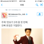 [방탄소년단] 미친 광고 ㄹㅇ <b>인가</b><b>봄</b>