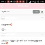 [방탄소년단] 네 저는 지금 얼빠들의 가입현장을 보고있슴니닼ㅋㅋㅋㅋㅋㅋㅋㅋㅋㅋㅋ