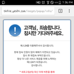 [EXO] 직링 <b>터짐</b> 미친
