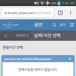 [EXO] 이거 직링 맞음?(사진<b>내림</b>