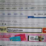 [EXO] 너네가말하는<b>서버</b>시계