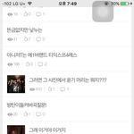 [방탄소년단] 현재 아미들상황