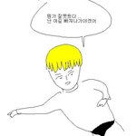 [댓글부탁해] 아빠가 너무 조선시대 사람임... 글좀봐줘 심한지