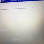 [EXO] 이샊 <b>투명</b>망토 썼냐