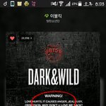 [방탄소년단] 스밍인증겸 내심정