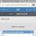 [EXO] 시발 자살고 !자살고 !자살고 !