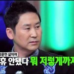 [인피니트] 아 미친 ㅋㅋㅋㅋㅋㅋㅋ