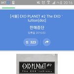 [EXO] 드루와 야야 <b>판매중단</b> 맞음