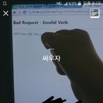[EXO] 개빡치네덕밍<b>아웃</b>ㅅㅂ