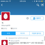 [인피니트] 다들 <b>이</b> <b>알</b>계봄??ㅋㅋㅋㅋ