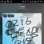 [방탄소년단] 스밍인증!!