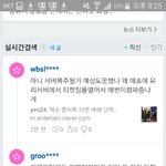 [EXO] 시발 뭐가 맞는거냐