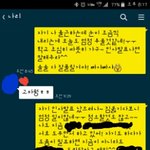 [꼭조언부탁] ++(후기)카톡<b>캡쳐</b>했어요 봐주실래요?..