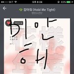[방탄소년단] 스밍 뭐돌려야되냐고 물어본 <b>아민</b>데..