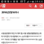 [EXO] 나존나지랄맞다