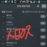 [방탄소년단] 스밍인증하루만올렸던쓰닌데