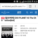 [EXO] 내폰아직 <b>오픈</b>안됏닼ㅋㅋㅋㅋㅋㅋ