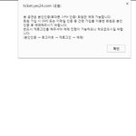[EXO] <b>나</b>가뒤져야겠다
