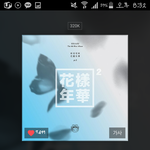 [방탄소년단] 새삼 느끼는데 우리 <b>화양</b>연화앨범커버 ㄱㅇㅃ..