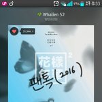 [방탄소년단] 한번 더 ㅅㅁㅇㅈ+(질문)