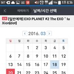 [EXO] 여기까지캡쳐함