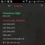 [방탄소년단] 이삐들 원래 <b>말투</b>이쁘거등 ㅅㅁㅇㅈ