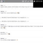 [방탄소년단] 이런 애는 진짜 뭐하는 앤지