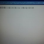 [EXO] 사람<b>놀림</b>? ㅅ1벌