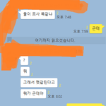[댓글부탁해] +)ㅈㅂ 한번만 들어와줘 뭐라해야될까