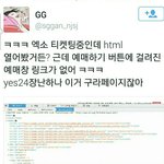 [EXO] 애초에 응24는
