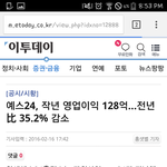 [EXO] 응24가 <b>서버</b> 못 늘리는 이유가 있네