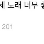 [방탄소년단] 에일<b>이언</b>52셐ㅋㅋㅋㅋㅋㅋ