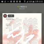 [방탄소년단] 진짜미안한데 저거<b>친목</b>아니니?