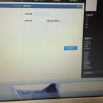 [EXO] 회차가나와야예먀를하지<b>이씨</b>벌롬들아