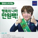 [방탄소년단] 안녕<b>시혁</b>아