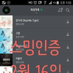 [방탄소년단] <b>아아</b> 서양수박스밍권 다썼어
